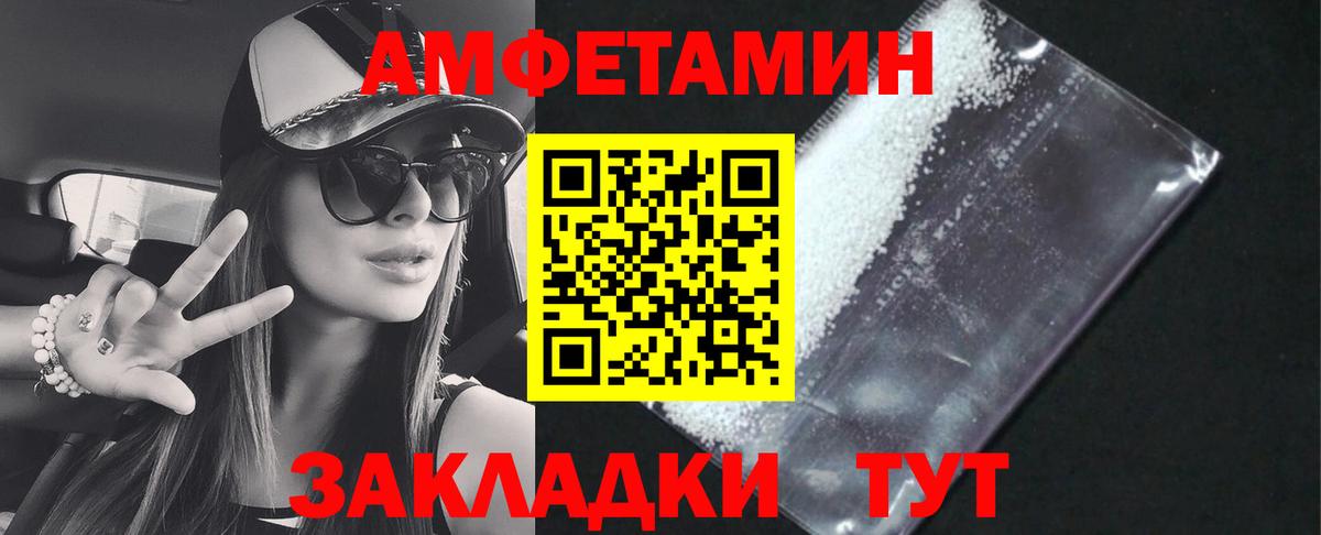АМФ 98% Чита