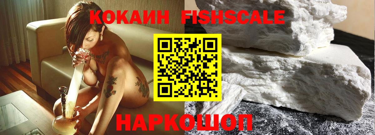 COCAIN Колумбийский  Вход с VPN  Чита  Cocaine 97% 