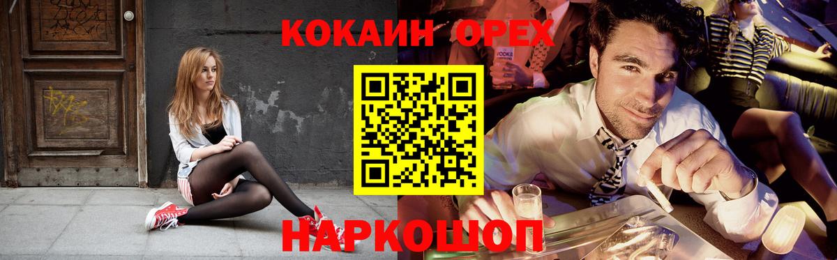 КОКАИН 98% Чита