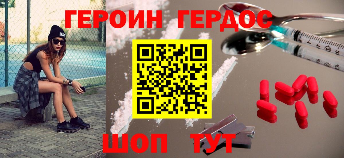 Меф   COCAIN  Бошки Шишки  APVP СК кристаллы  Вход с VPN  Чита  МЕФ  МЕТАМФЕТАМИН  ГАШИШ  МДМА  Codein 