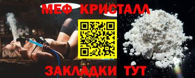 марихуана Новокубанск