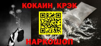 марихуана Новокубанск