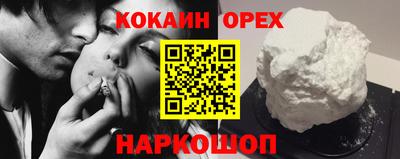 марихуана Новокубанск