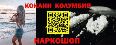 ПСИЛОЦИБИНОВЫЕ ГРИБЫ Красноармейск