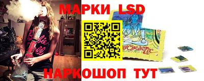 марихуана Новокубанск