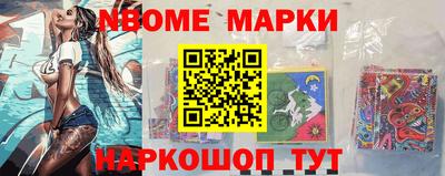 марихуана Новокубанск