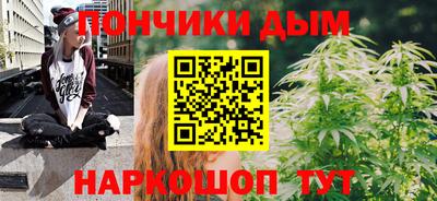 марихуана Новокубанск