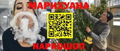 марихуана Новокубанск