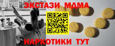 прущий лед Новодвинск
