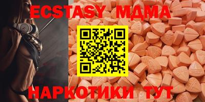 ECSTASY Новозыбков