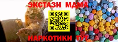 ECSTASY Новозыбков