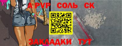 марихуана Новокубанск