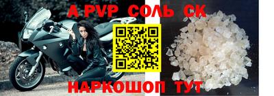 прущий лед Новодвинск