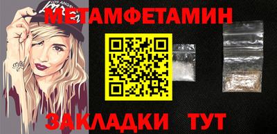ECSTASY Новозыбков