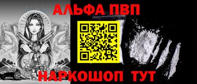 марихуана Новокубанск