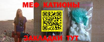 марихуана Новокубанск