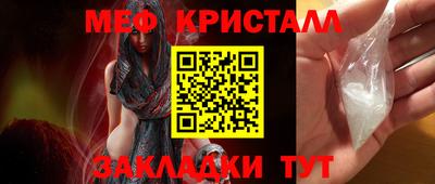 марихуана Новокубанск