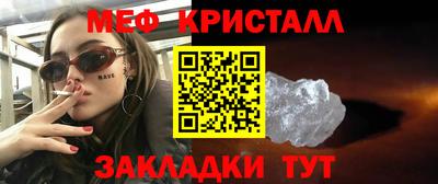 ECSTASY Новозыбков
