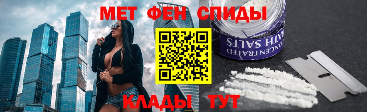 Метамфетамин винт  Вход с VPN  Чита  Метамфетамин винт 