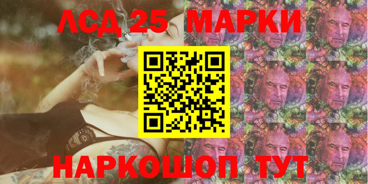магазин продажи наркотиков  Вход с VPN  Чита  Наркотические марки 1,5мг 