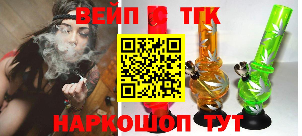 Дистиллят ТГК Wax Чита